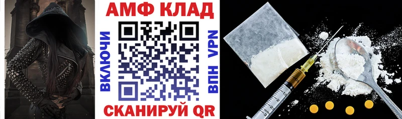 АМФЕТАМИН Розовый  Верхний Тагил 