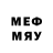 КЕТАМИН VHQ M.T. Ray
