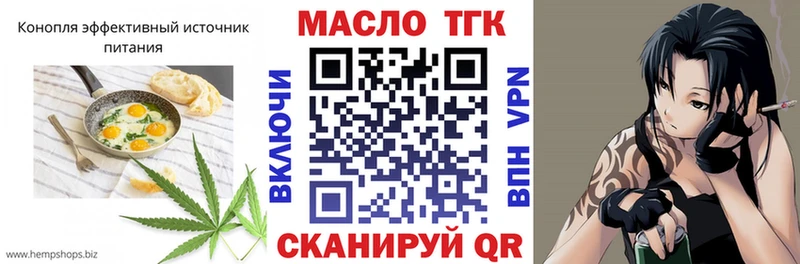 как найти   Верхний Тагил  Еда ТГК конопля 