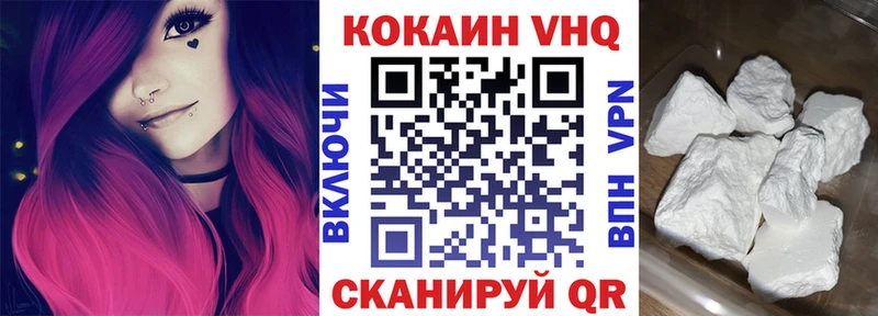 COCAIN 97%  Верхний Тагил 