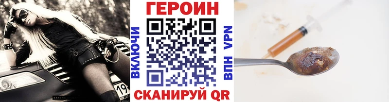 Героин афганец  Верхний Тагил 