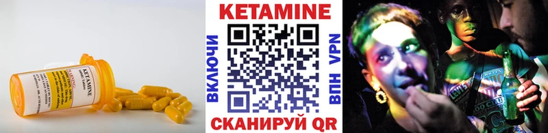 Кетамин ketamine ОМГ ОМГ ONION Верхний Тагил