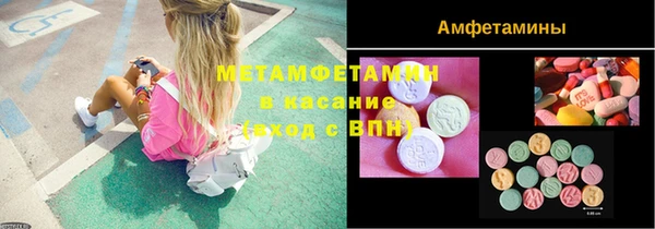 мет Богородицк