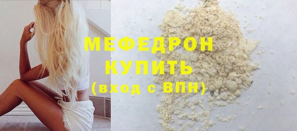 шишки Богородск