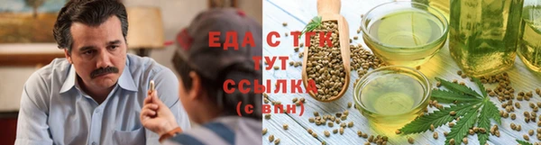 мет Богородицк