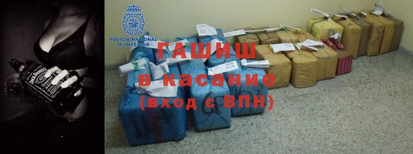шишки Богородск