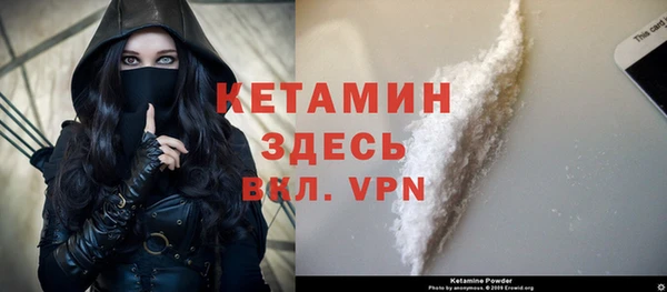 первитин Бронницы