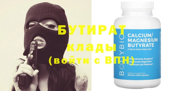 Альфа ПВП Богданович