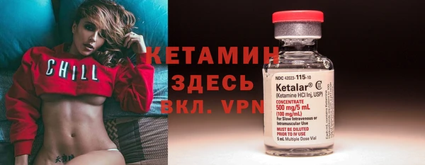 дистиллят марихуана Белокуриха