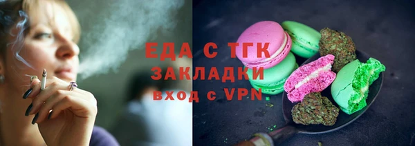 соль ск Беломорск