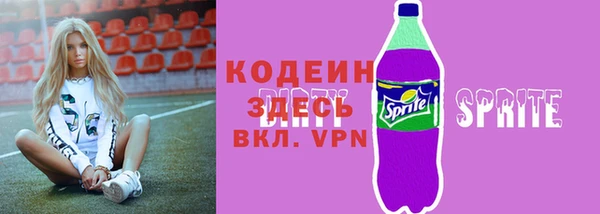Альфа ПВП Богданович