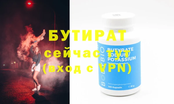 мет Богородицк