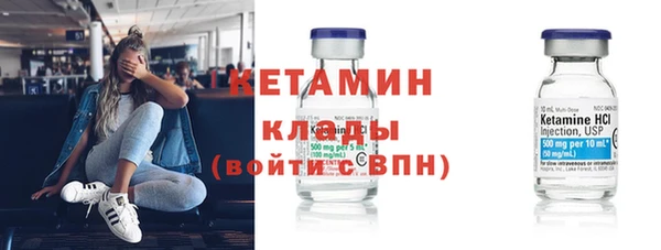 шишки Богородск