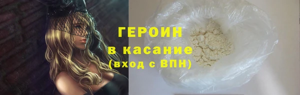 шишки Богородск
