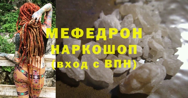 шишки Богородск