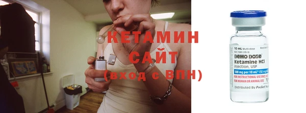 мет Богородицк