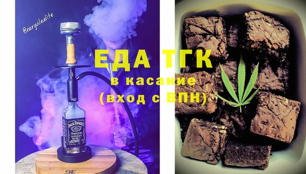 мет Богородицк