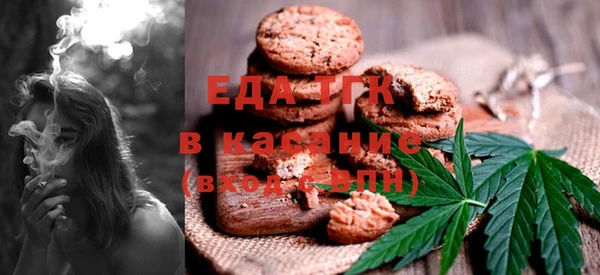 скорость Бугульма