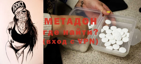 мет Богородицк