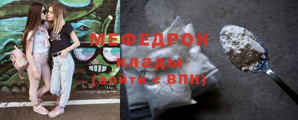 мет Богородицк