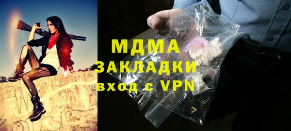 кокаин Белоозёрский