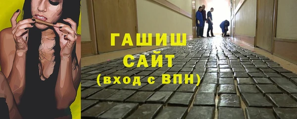 мет Богородицк