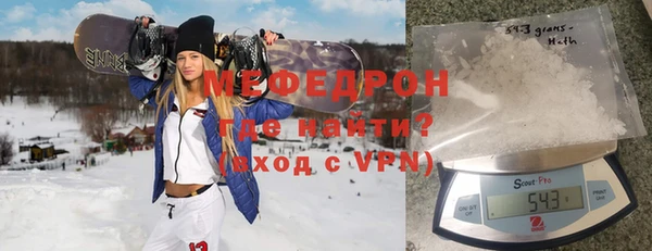 шишки Богородск