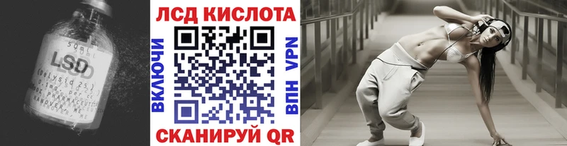 как найти закладки  kraken онион  ЛСД экстази кислота  Верхний Тагил 
