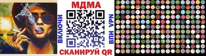MDMA Molly  дарнет шоп  ОМГ ОМГ зеркало  Верхний Тагил 