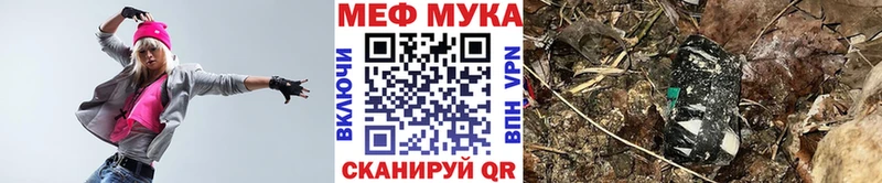 МЕФ mephedrone Верхний Тагил