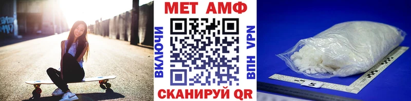Первитин Methamphetamine  Верхний Тагил 
